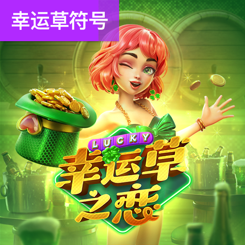 888集团app苹果