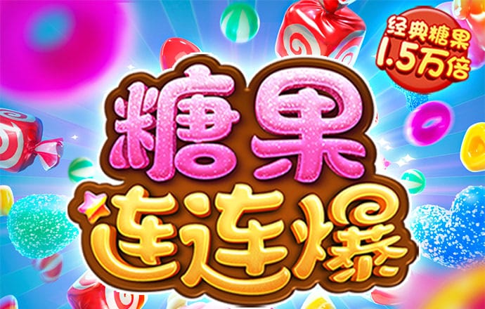 73882必赢最新官网