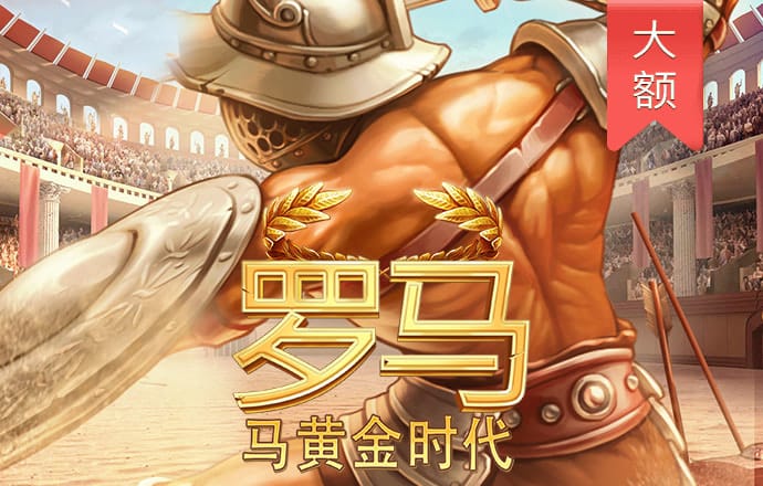 1688彩票官网app